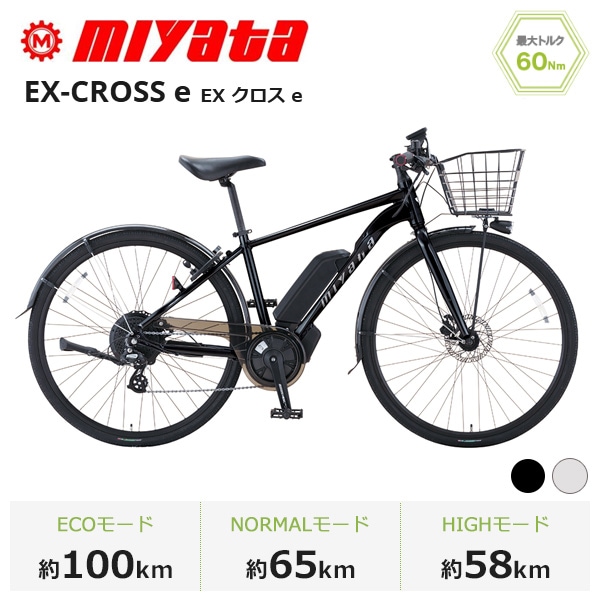 miyata ミヤタ 電動自転車 EX-CROSS e 27インチ VBEC420