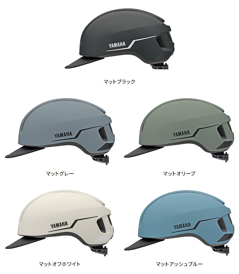 YAMAHA ヤマハ キャンバス・アーバン ヘルメット ヤマハロゴ仕様 大人用