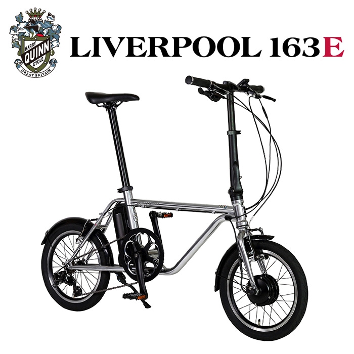 HARRY QUINN ハリークイン 自転車 LIVERPOOL163E 16インチ 5.3Ah
