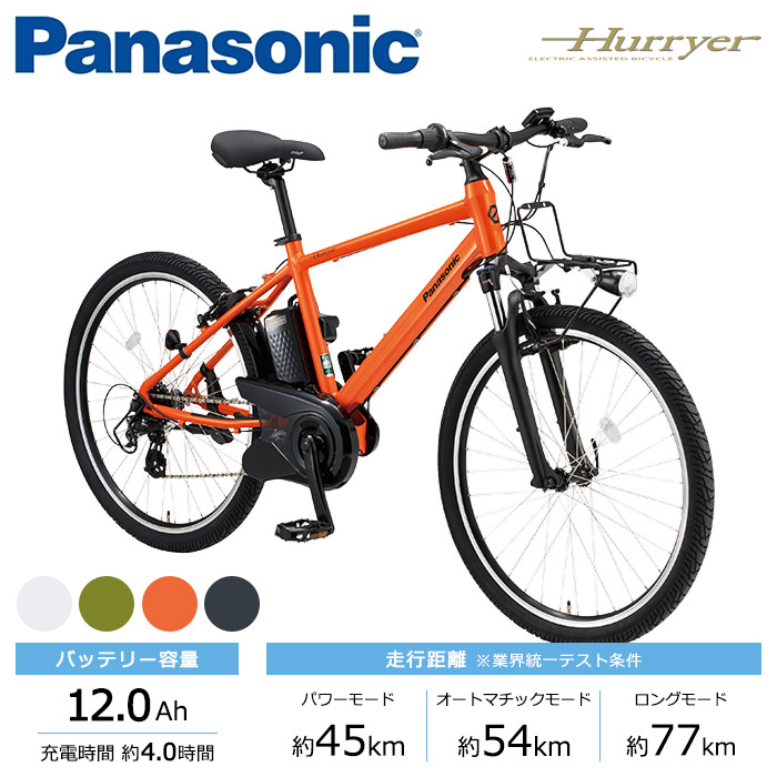 Panasonic パナソニック 電動自転車 ハリヤ 12.0Ah 26インチ 2026年モデル BE-FH672